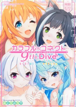 Page 2 of Colorful Connect 9th:Dive