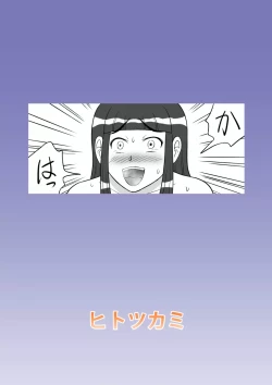 Page 28 of Anal Dessin