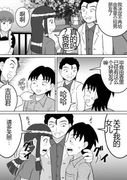 Page 21 of Anal Dessin