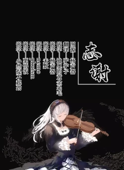 Page 29 of Onii-chan ga Ikenai Musume ni Nacchatta node Kore de Oshimai ni Suru Koto ni Shita