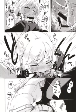 Page 11 of Idol no Onnanoko datte Ecchi Shitai!| 做偶像的女生也想要色色 大槻唯的場合