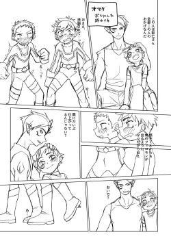 Page 36 of Hero × Complex