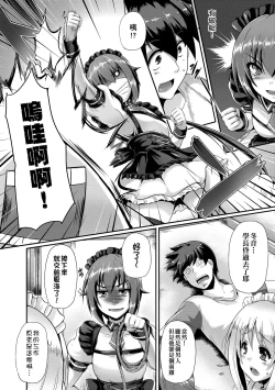 Page 38 of Innocent Love Memorial