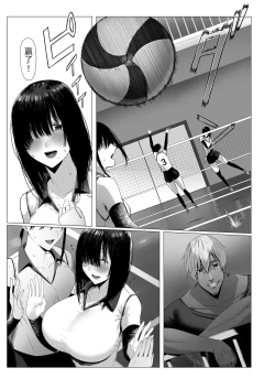 Page 4 of Yogoreta Shirosa o Nanto Yobu?