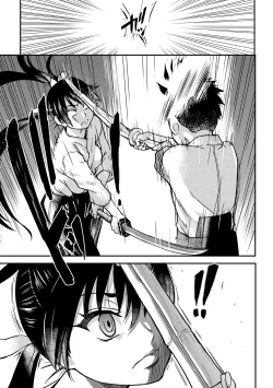 Page 273 of Peace Hame! Ge