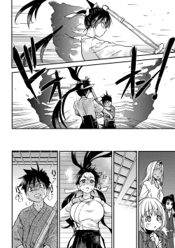 Page 274 of Peace Hame! Ge