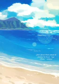 Page 48 of Sanatorium Summer