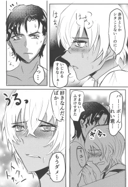 Page 17 of Bourbon Play