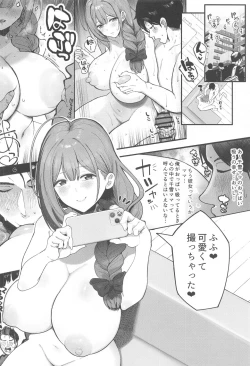 Page 13 of Chiyuki to Hadaka no Kyuujitsu