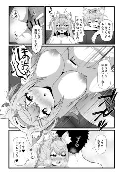 Page 6 of FWMC Icha Love SEX