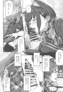 Page 11 of Tokoton Yacchau Kyouyama Kazusa