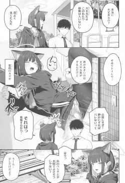 Page 24 of Tokoton Yacchau Kyouyama Kazusa