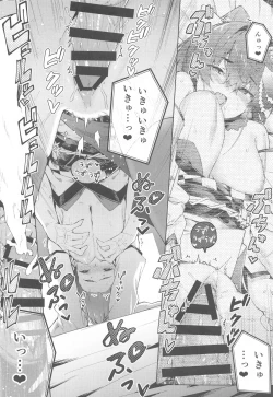 Page 21 of Marine Senchou no Yopparai Archive