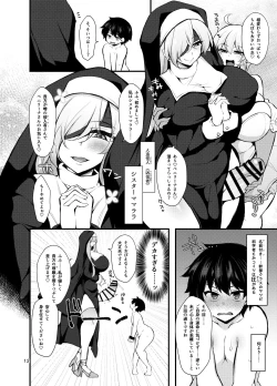 Page 10 of Futanari no Himitsu Kessha ni Orekyou Move!! Shinnyuu Shippaishita Hero-kun wa Hidoi Koto Koppako Sarete Mesuochi Shichau