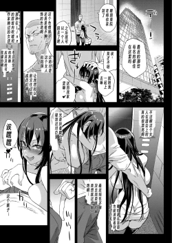 Page 10 of Kijouin-sensei no Eromanga Nou