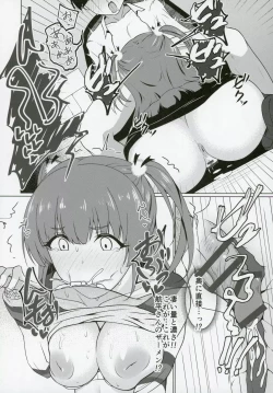 Page 11 of Nukegake UNITYAiLE