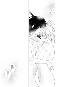 Page 17 of 《First Time はじめての》