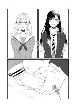 Page 4 of 《First Time はじめての》