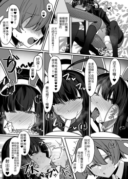 Page 4 of Zundamon OneShota Rerorero Hon