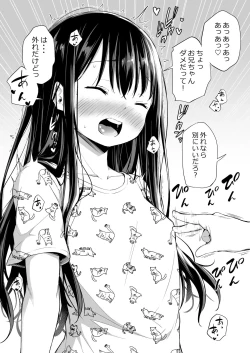 Page 8 of Tsundere Imouto to no Nichijou