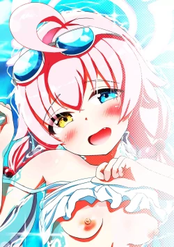 Page 20 of Sei Naru Ai o Sensei ni