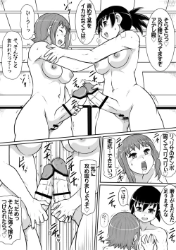 Page 33 of Tsurugi no Haha Zenpen