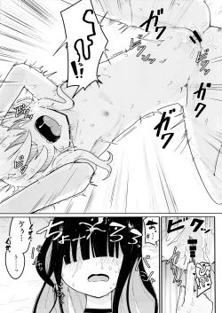 Page 12 of Kivotos ni Otoko ga Zenzen inai nara Mobu doushi de Yuri Koui ni Fukeru koto ga Attemo Shikatanai yone.