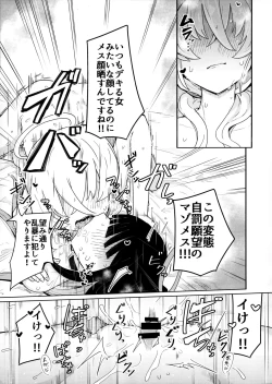 Page 16 of Kivotos ni Otoko ga Zenzen inai nara Mobu doushi de Yuri Koui ni Fukeru koto ga Attemo Shikatanai yone.