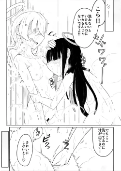 Page 23 of Kivotos ni Otoko ga Zenzen inai nara Mobu doushi de Yuri Koui ni Fukeru koto ga Attemo Shikatanai yone.