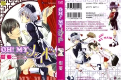 Page 2 of Oh! My Maid.