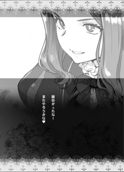 Page 27 of HEAVEN'S DRIVE 13