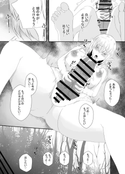 Page 10 of [Hyoui no JikanElf no Sato de Futanari Kisei Pandemic