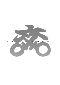 Page 4 of Futanari Jijo Gakuen