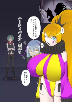 Page 32 of Madoro Shinki Maddy Cherry 2