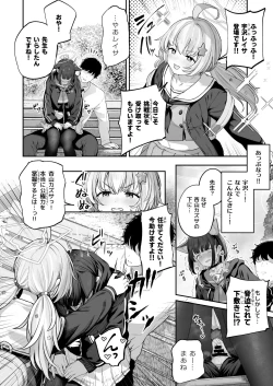 Page 30 of Tokoton Yacchau Kyouyama Kazusa
