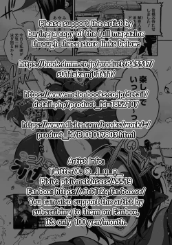 Page 30 of Futarikiri no Orca Show| An Orca Show for Two