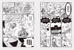 Page 42 of 我當AV女優的那些年 2