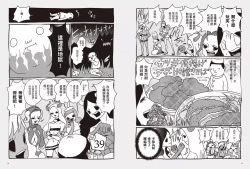 Page 43 of 我當AV女優的那些年 2