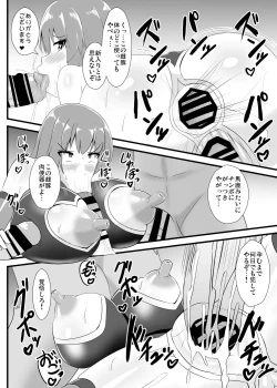 Page 17 of [Sukiyaki Club (Kouji) Taimanin Tenshi-chan (Touhou Project) [Digital]