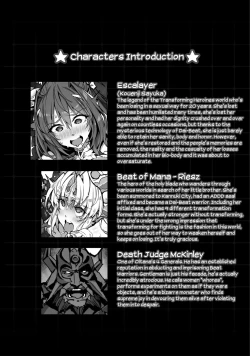 Page 3 of Choukou InbouAE+R