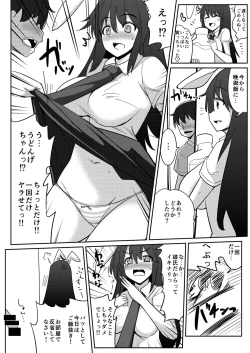 Page 41 of Uwaki Shite Tewi-chan to Sex Shita