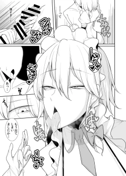 Page 5 of Pinsaro Koumakan e Youkoso!