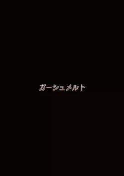 Page 24 of Rumia-san to Dousei Seikatsu