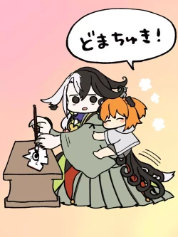 Page 16 of [ fate grand order )