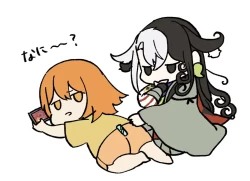 Page 26 of [ fate grand order )