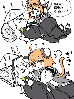 Page 8 of [ fate grand order )