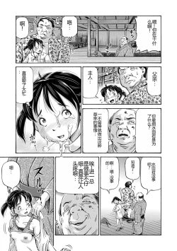 Page 125 of Konna Tokoro de Shikyuu Fukujuu Suru nante...