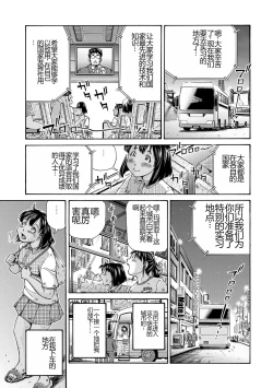 Page 23 of Konna Tokoro de Shikyuu Fukujuu Suru nante...
