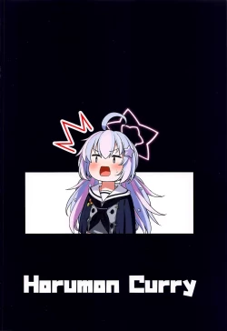 Page 44 of Tokoton Yacchau Kyouyama Kazusa | 杏山和纱要做到底