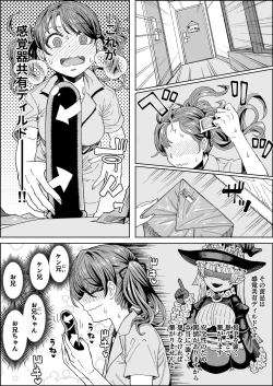 Page 2 of Brocon Imouto to Mahou no Dougu
